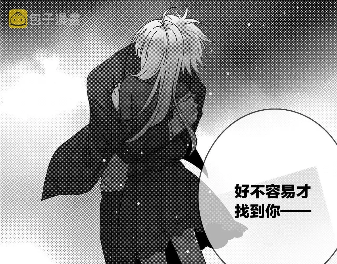 完结篇 告一段落 第117页
