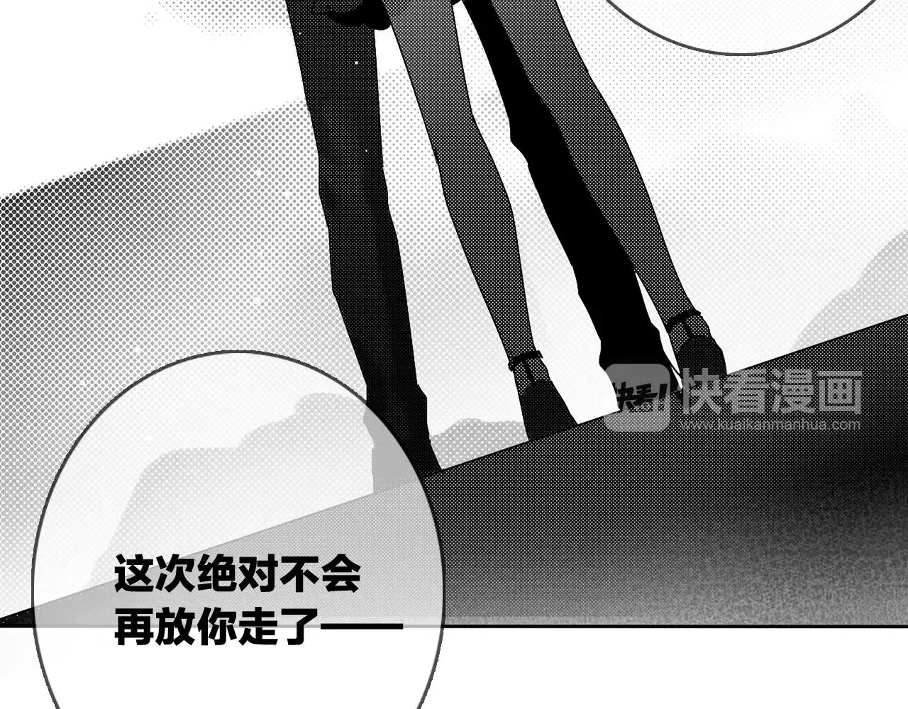 完结篇 告一段落 第118页