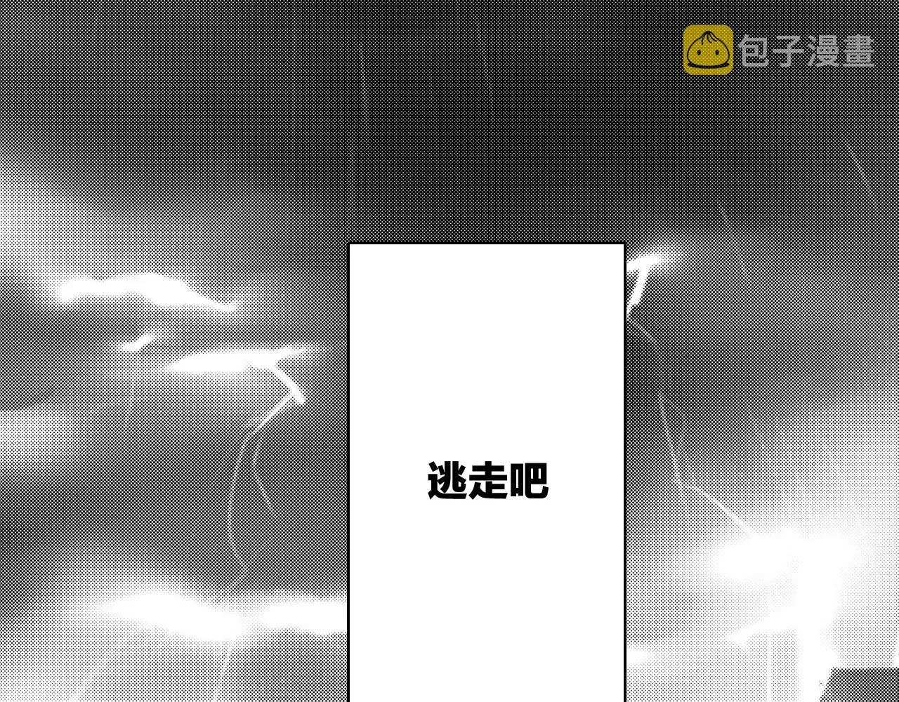 完结篇 告一段落 第128页
