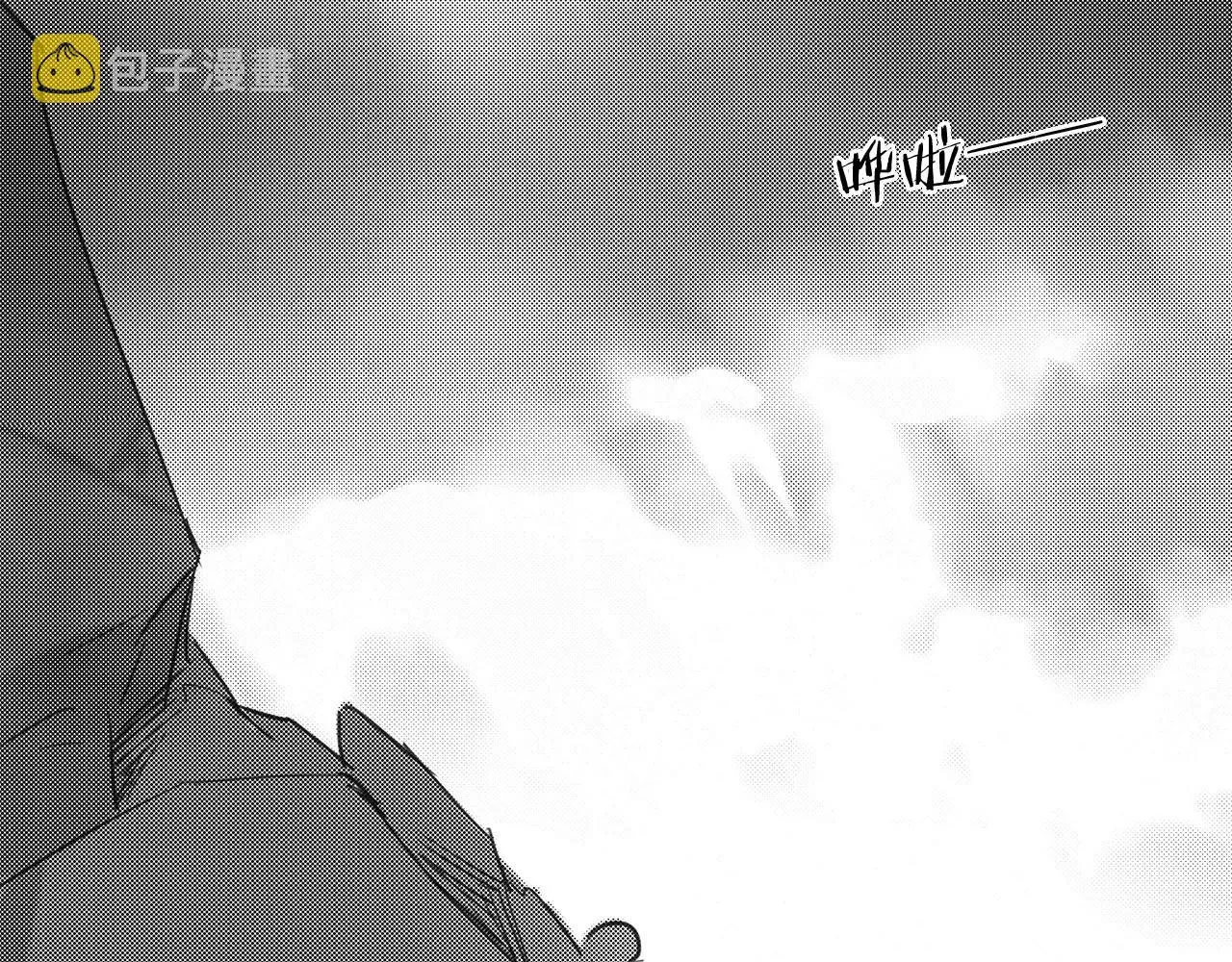 完结篇 告一段落 第147页