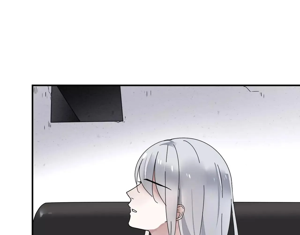 第30话 落入陷阱 第6页
