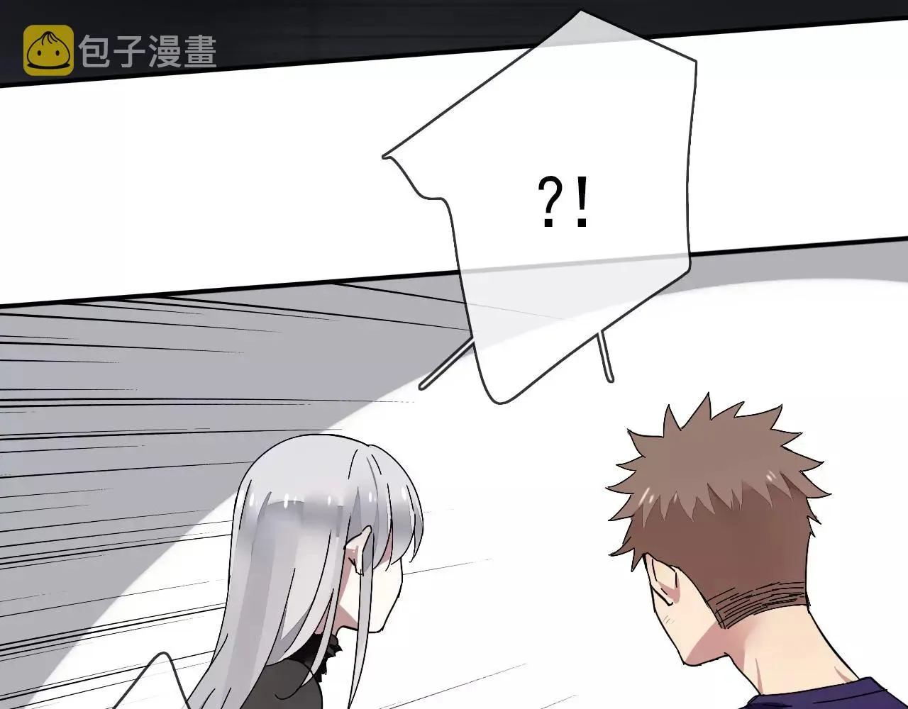 第30话 落入陷阱 第19页