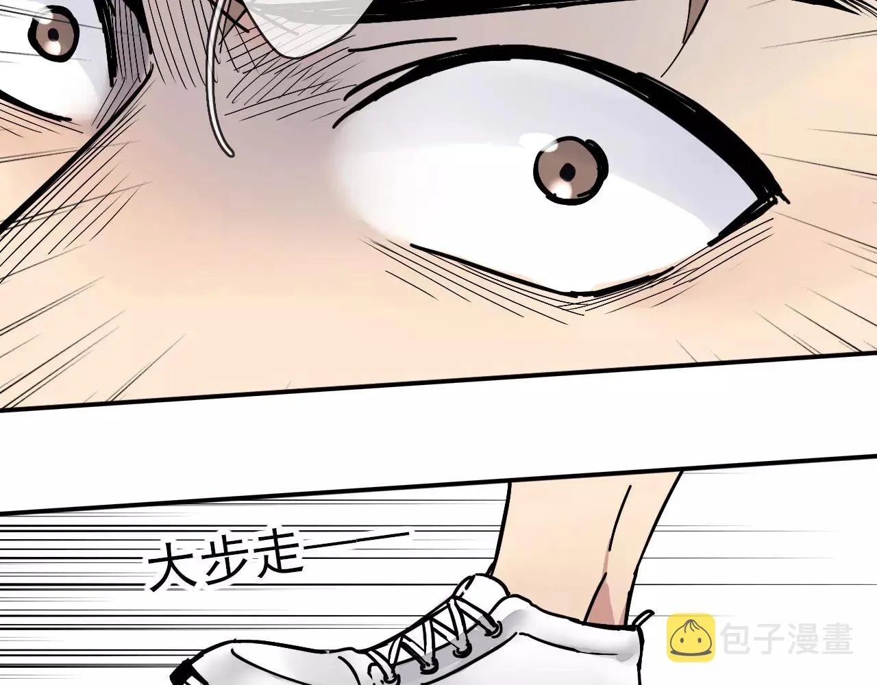 第30话 落入陷阱 第36页