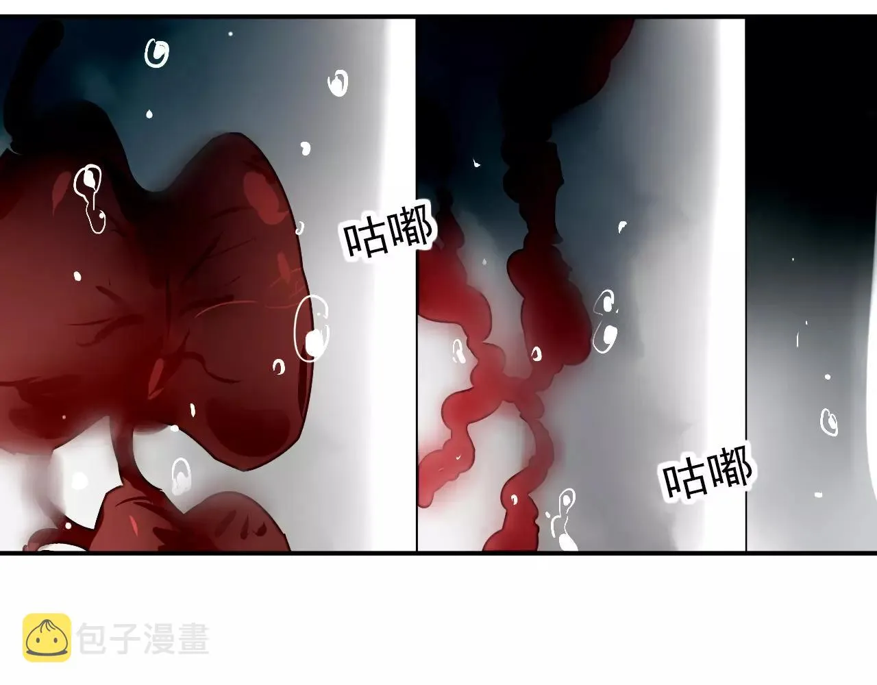 第30话 落入陷阱 第40页