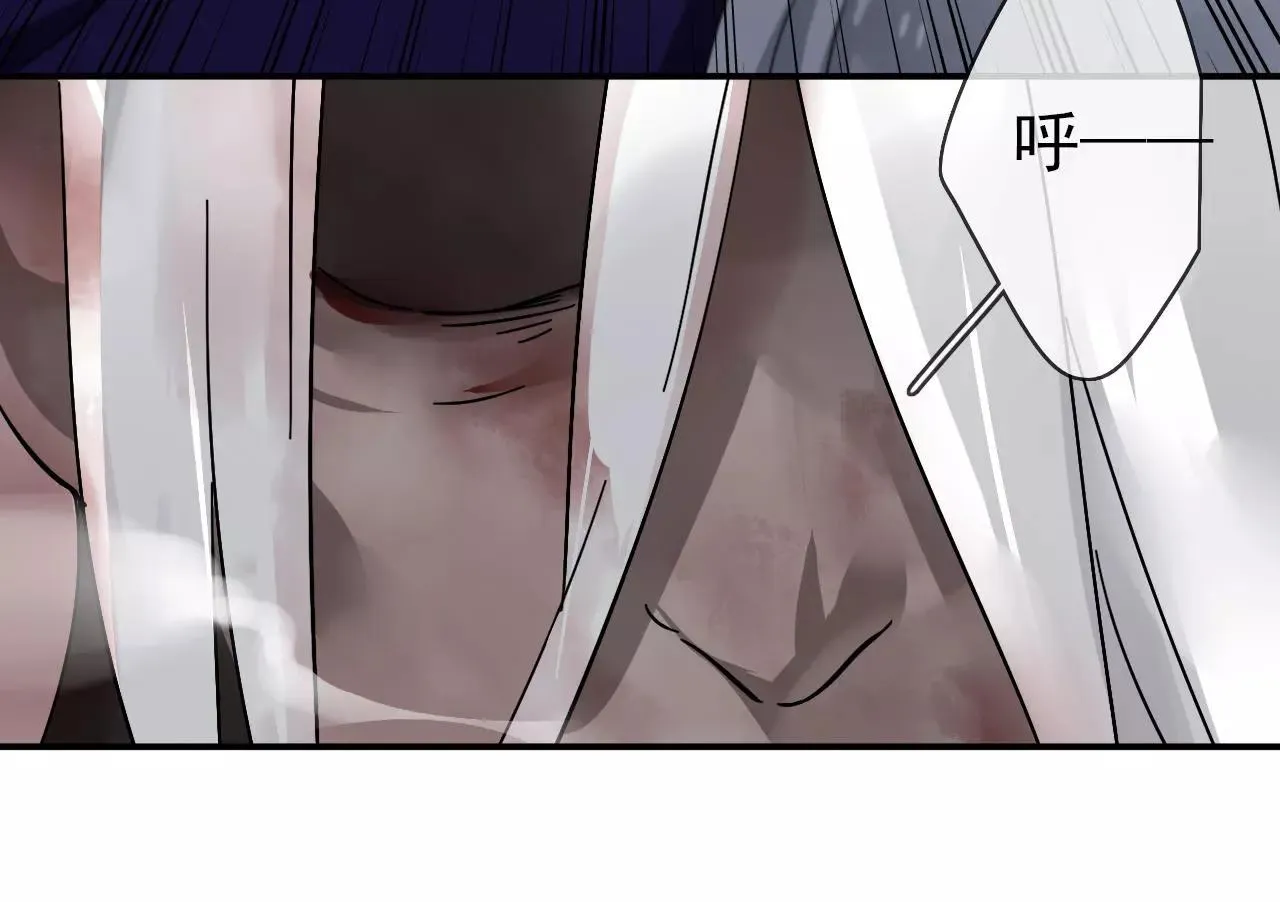 第30话 落入陷阱 第49页