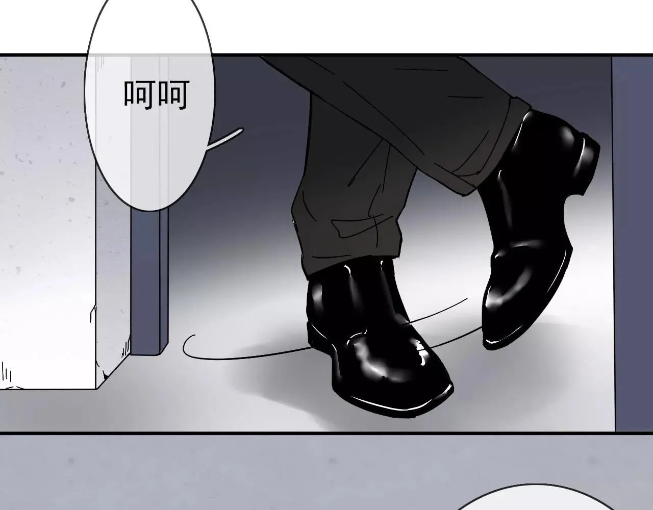 第30话 落入陷阱 第52页