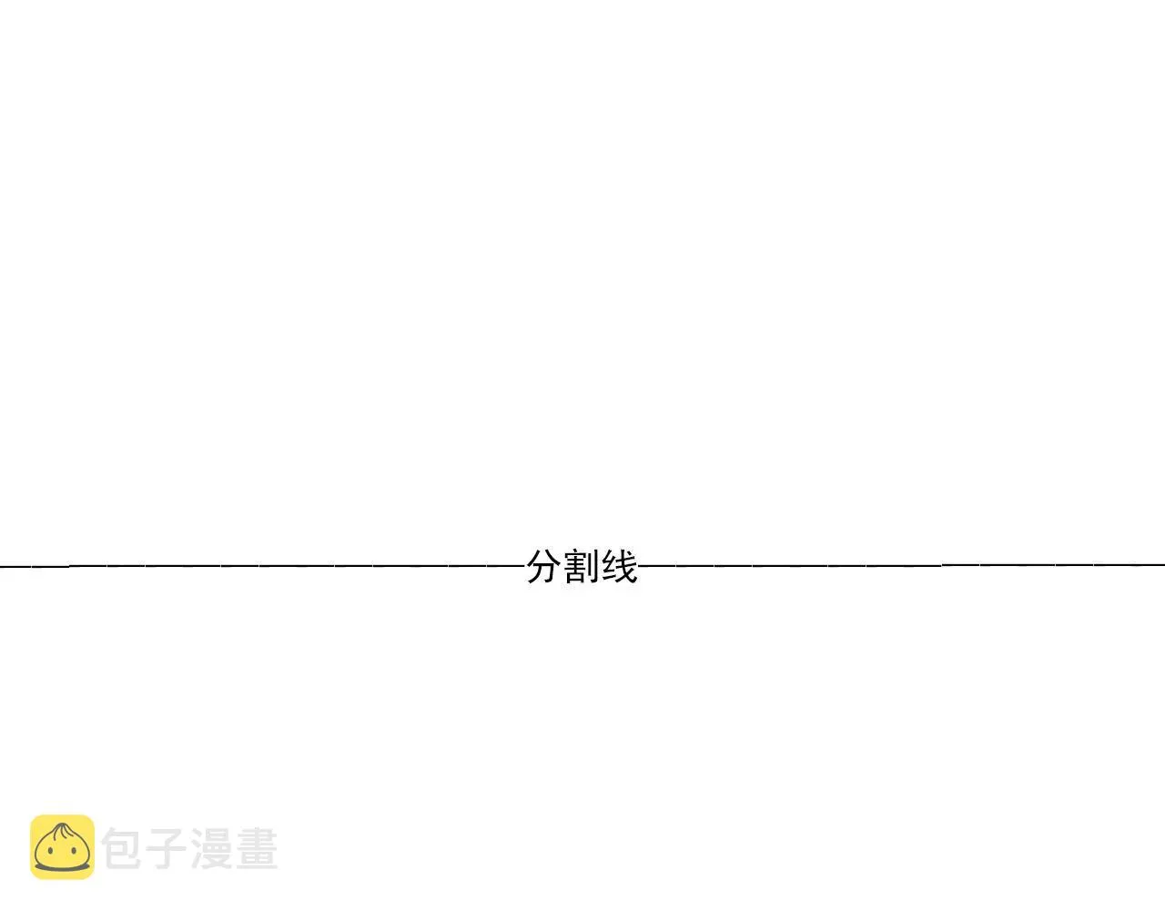 第30话 落入陷阱 第59页