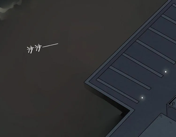 第29话 潜入秘密基地 第3页