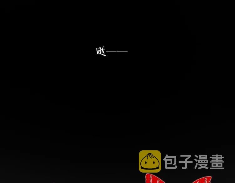 第29话 潜入秘密基地 第19页