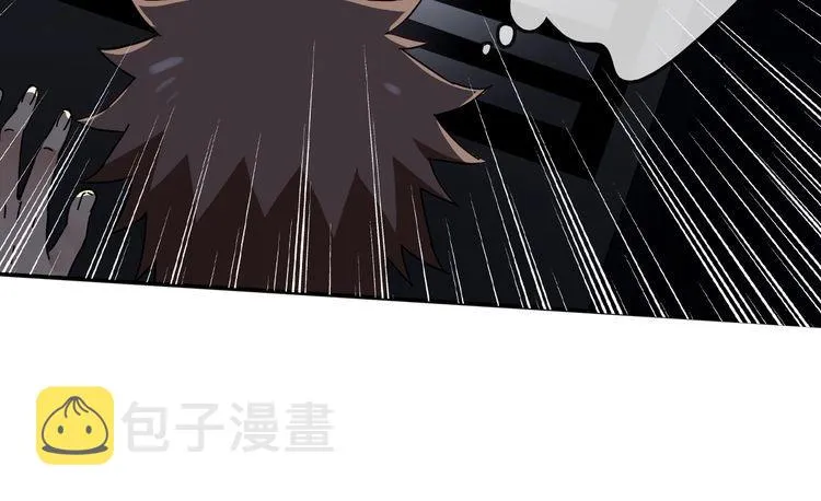 第29话 潜入秘密基地 第40页