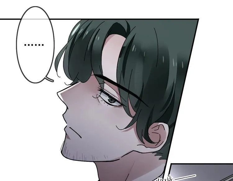 第29话 潜入秘密基地 第41页