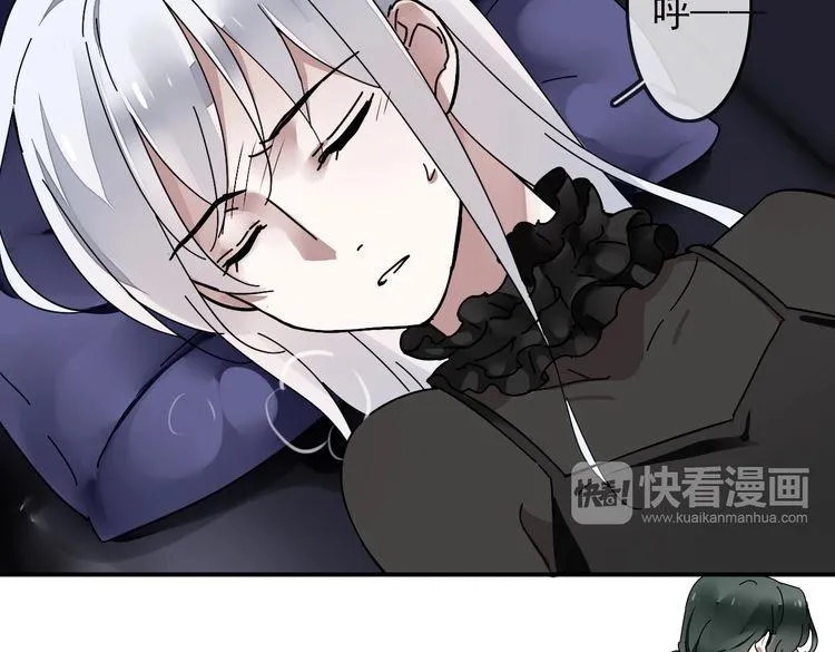 第29话 潜入秘密基地 第53页