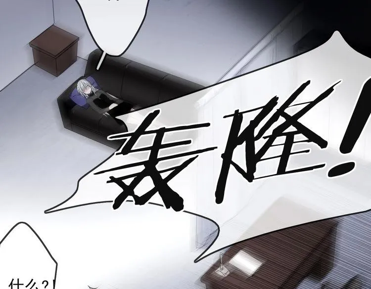 第29话 潜入秘密基地 第67页