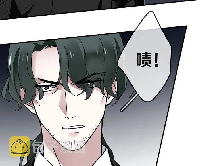 第29话 潜入秘密基地 第73页