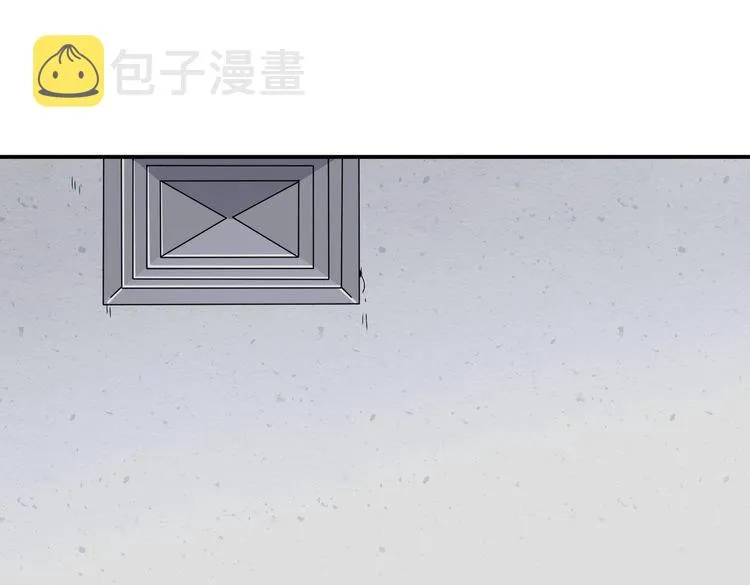 第29话 潜入秘密基地 第82页