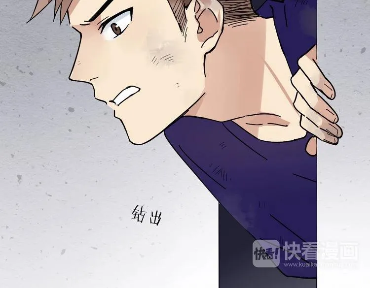 第29话 潜入秘密基地 第88页