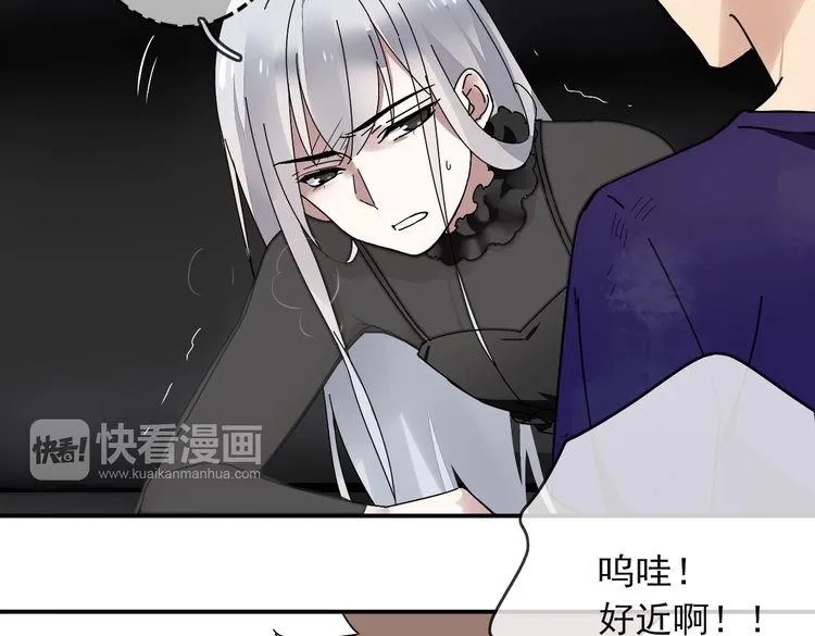 第29话 潜入秘密基地 第104页