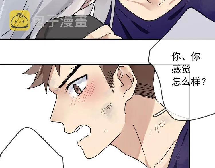 第29话 潜入秘密基地 第108页