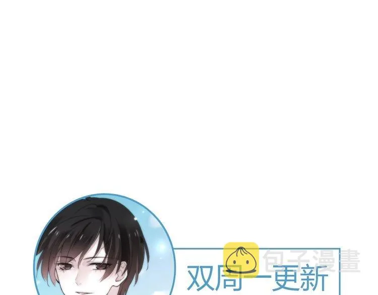 第29话 潜入秘密基地 第121页
