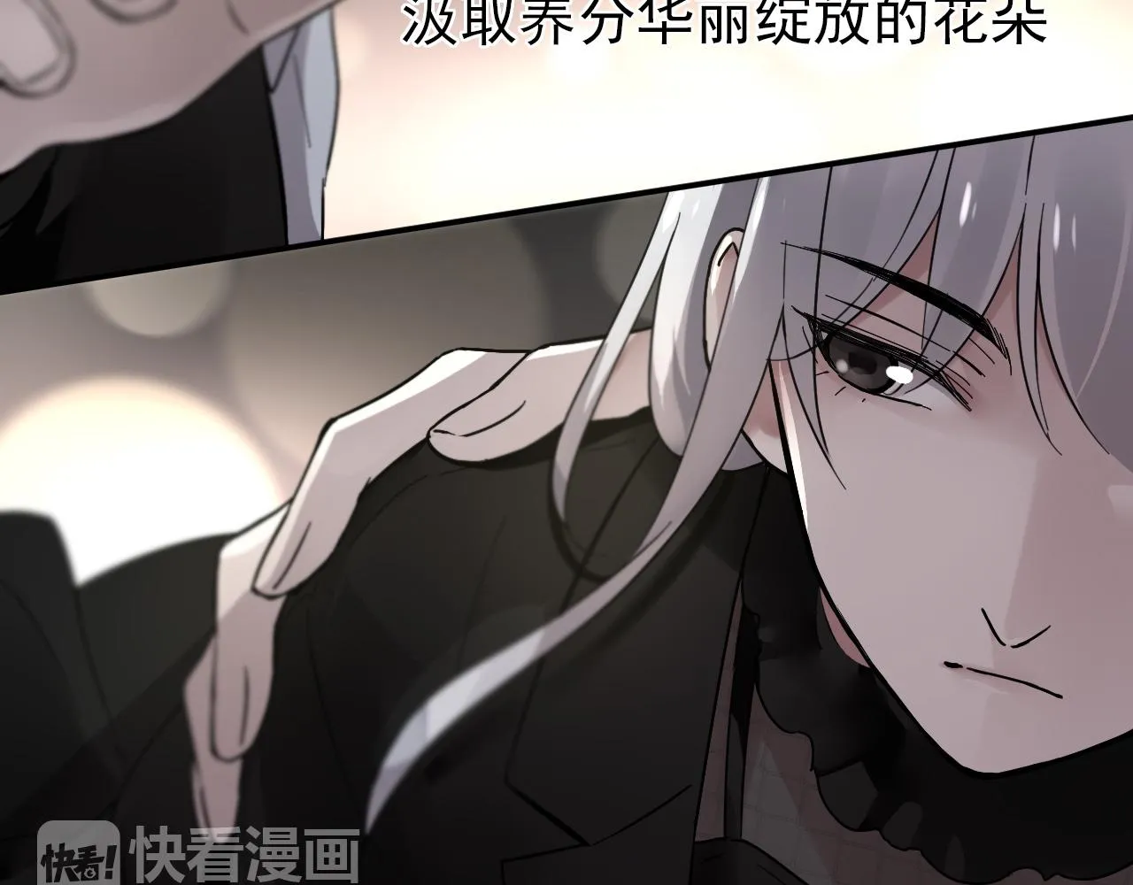 第28话 对峙 第4页