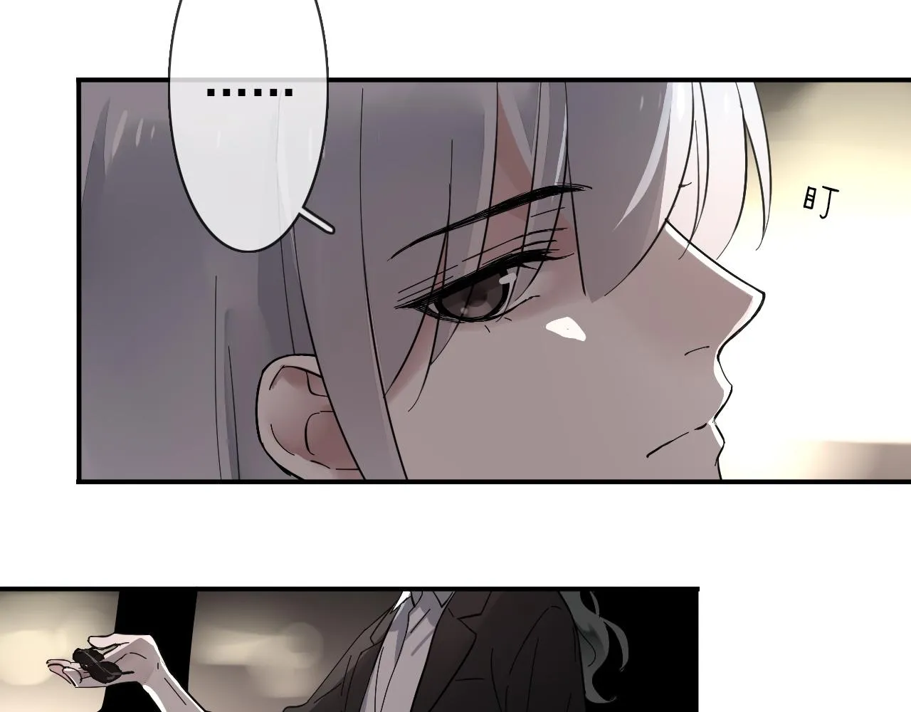 第28话 对峙 第32页