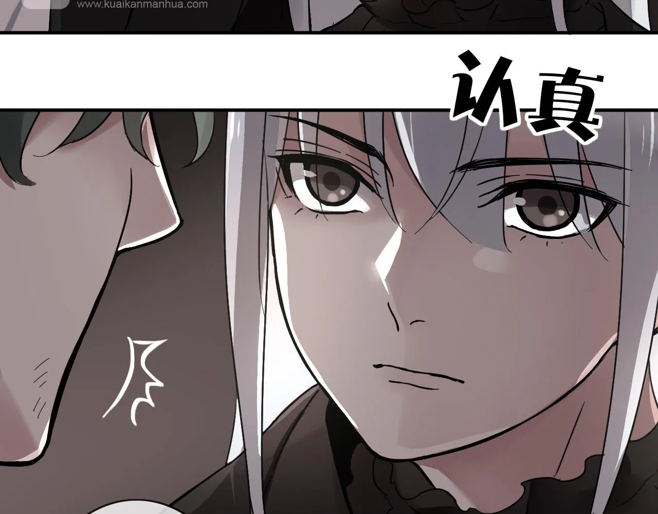 第28话 对峙 第36页