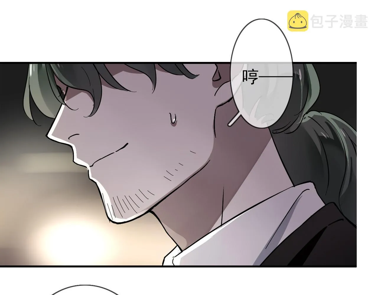 第28话 对峙 第40页