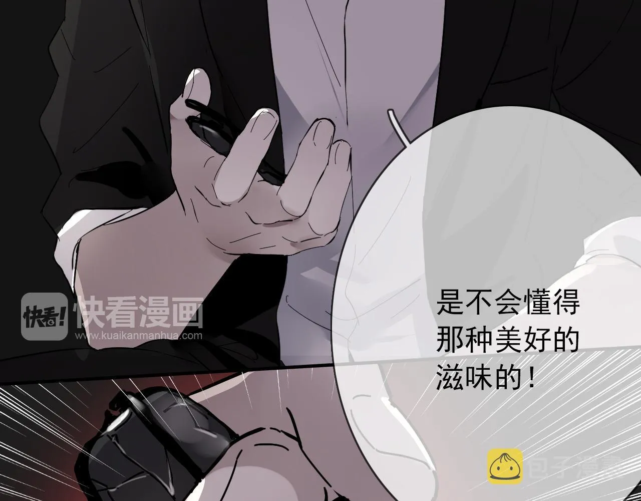 第28话 对峙 第42页