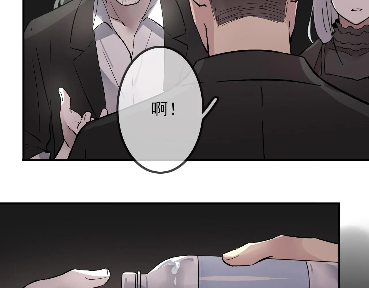 第28话 对峙 第51页