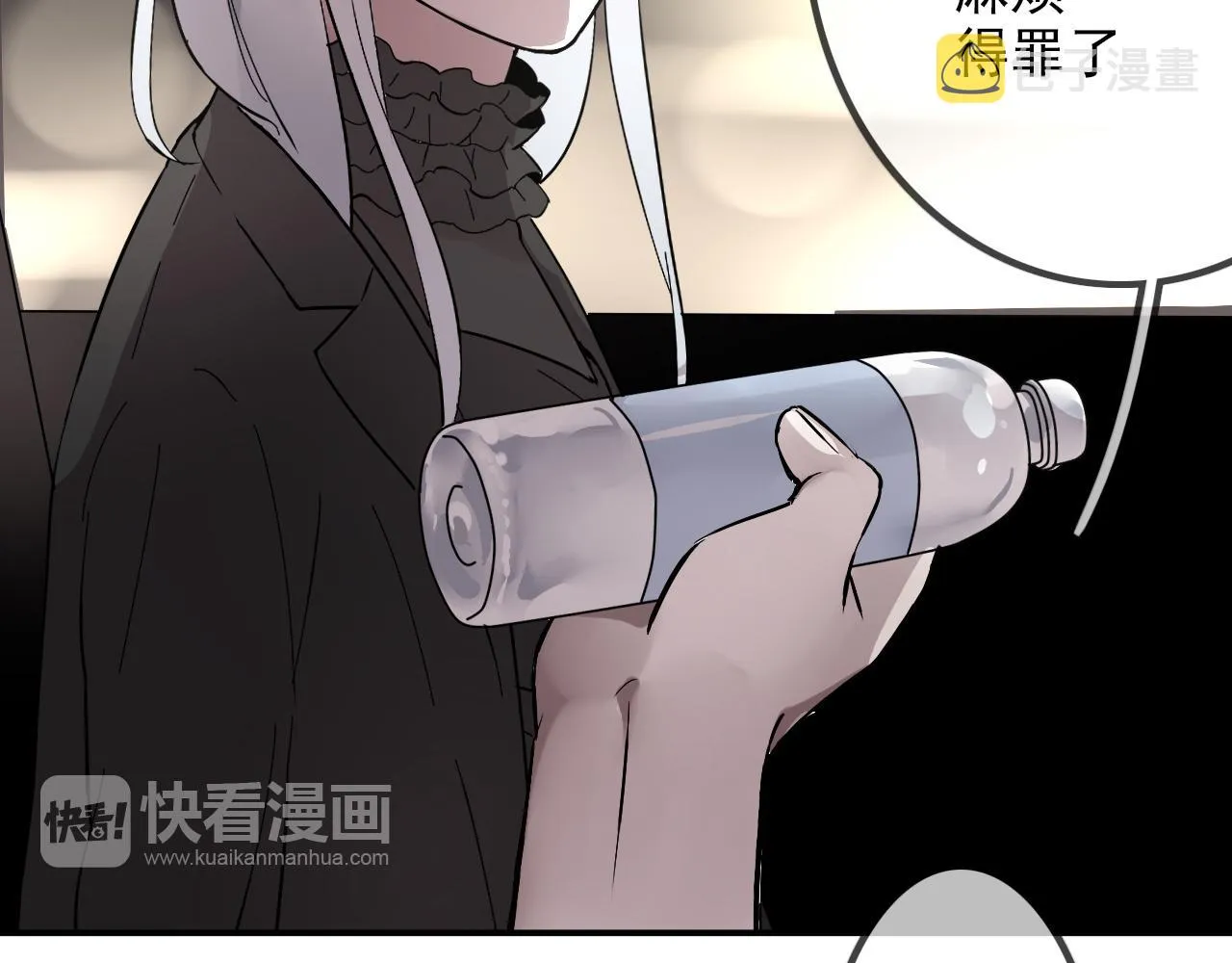 第28话 对峙 第53页