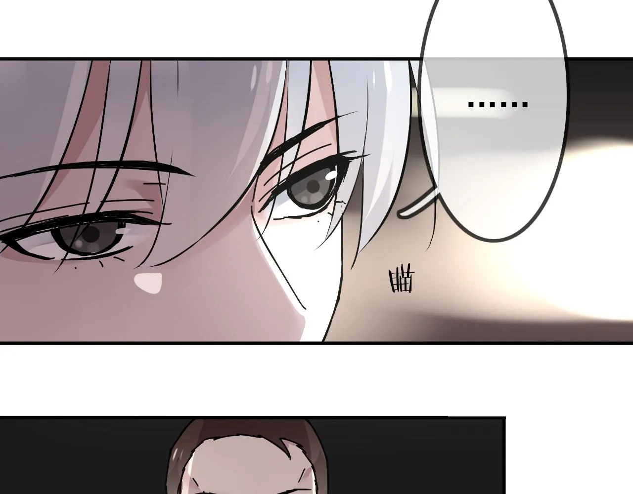 第28话 对峙 第54页