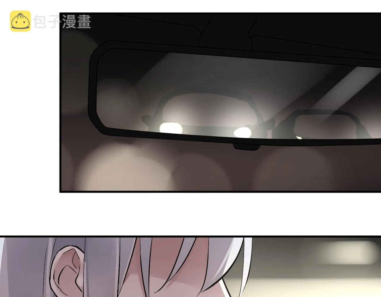 第28话 对峙 第56页