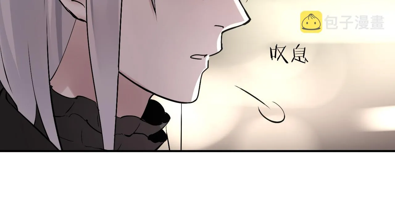 第28话 对峙 第57页