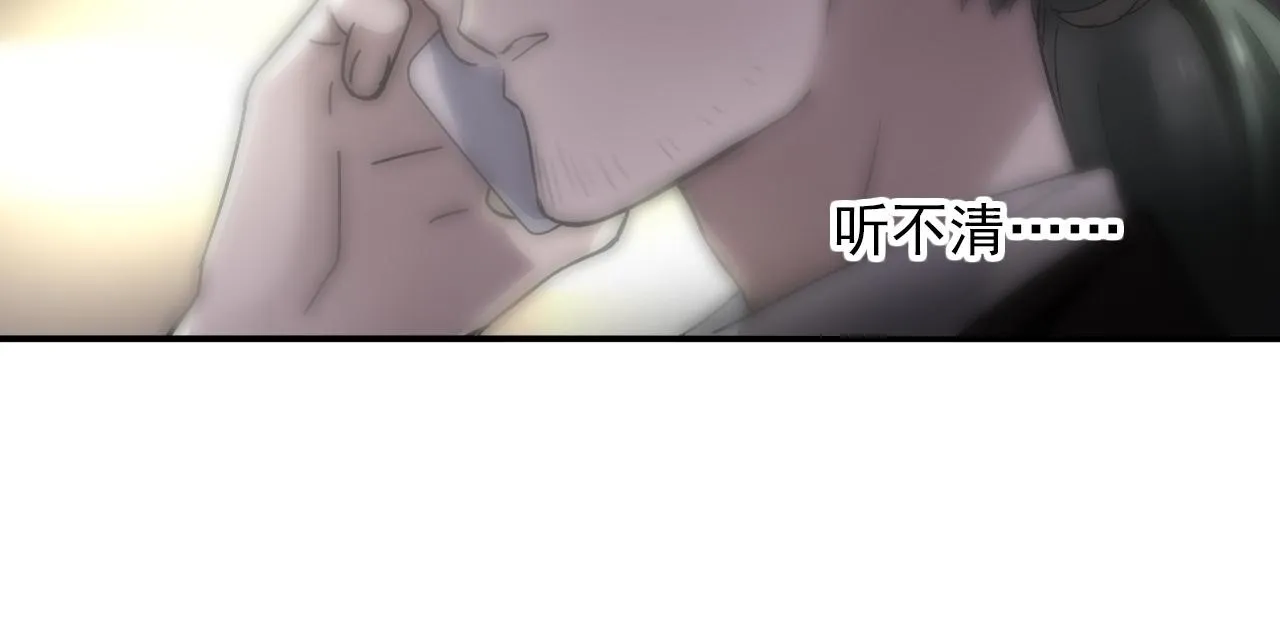 第28话 对峙 第66页