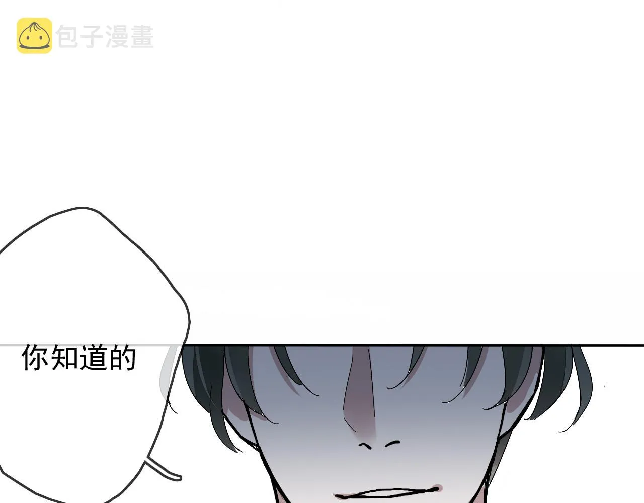 第26话 祁母遇害原因 第8页