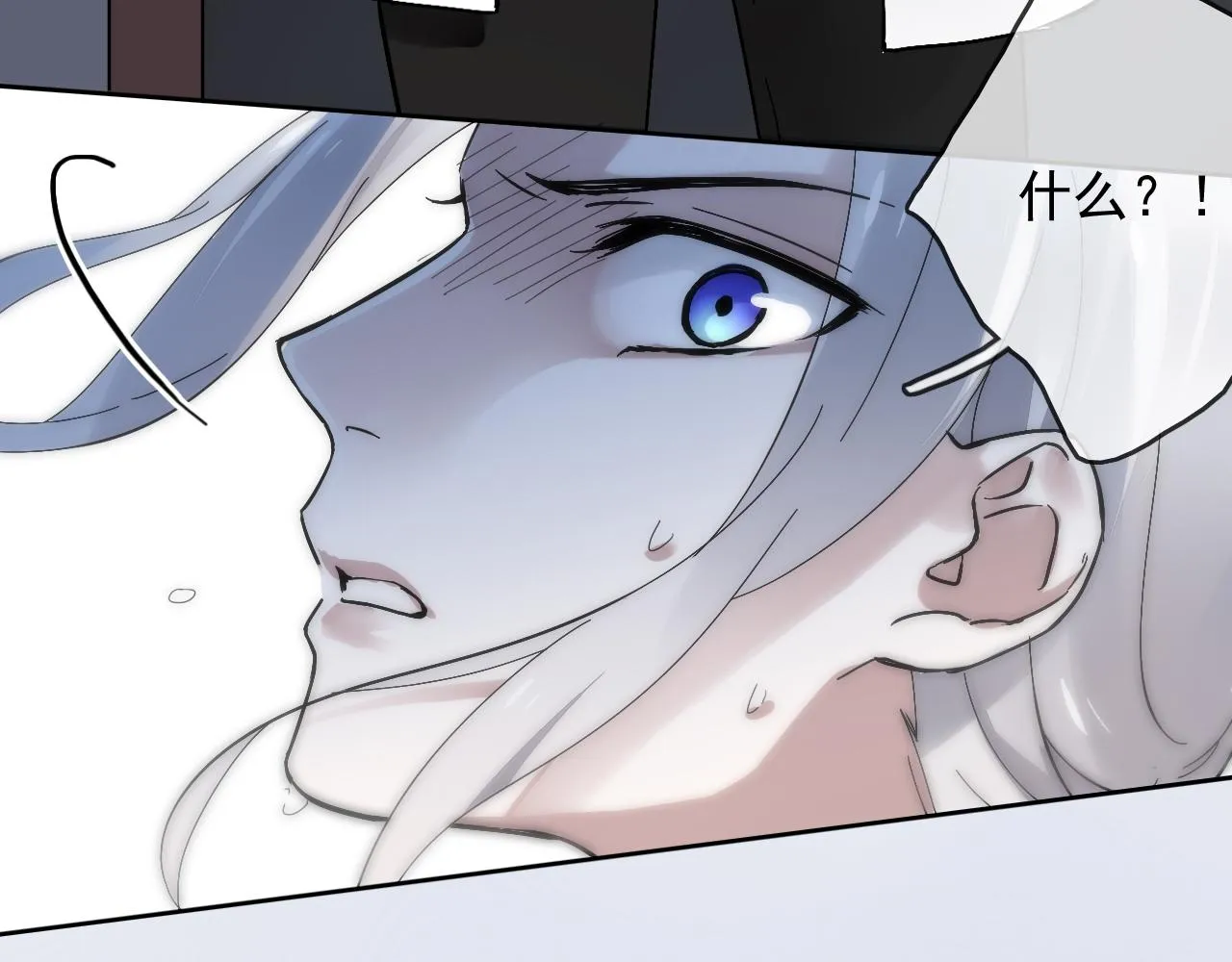 第26话 祁母遇害原因 第14页