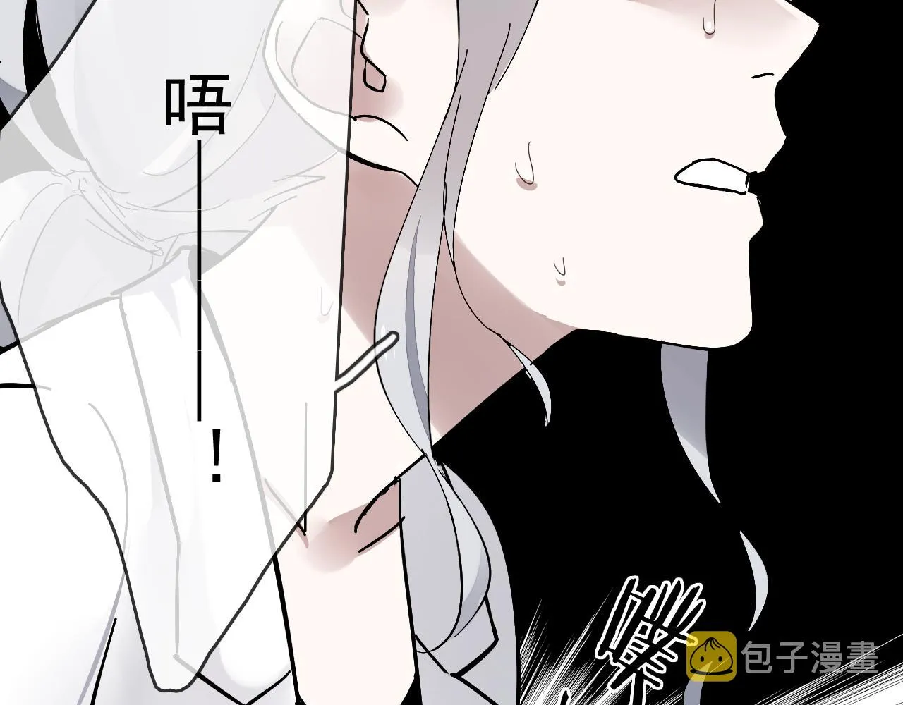 第26话 祁母遇害原因 第17页