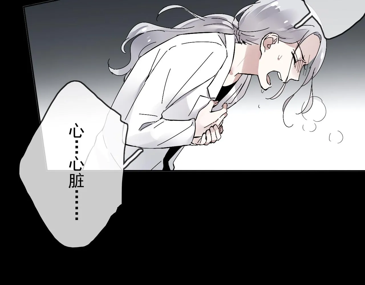 第26话 祁母遇害原因 第19页