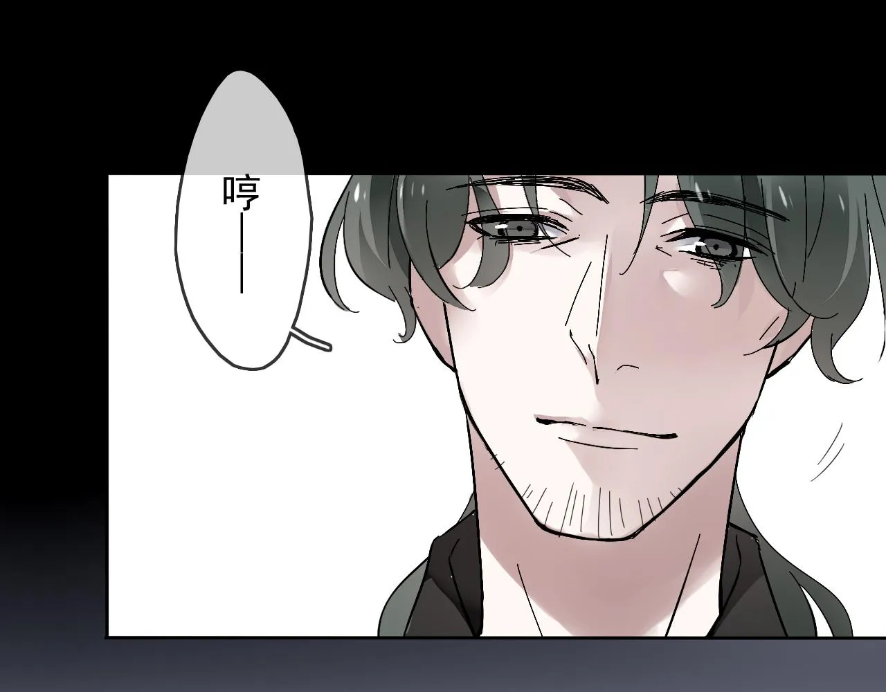 第26话 祁母遇害原因 第20页