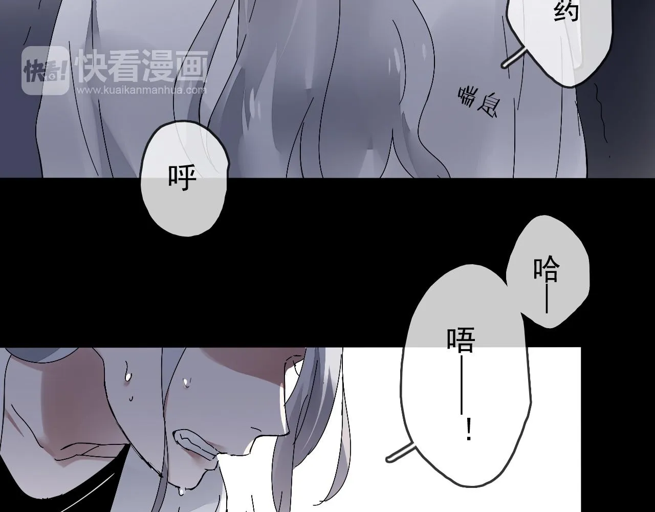第26话 祁母遇害原因 第23页