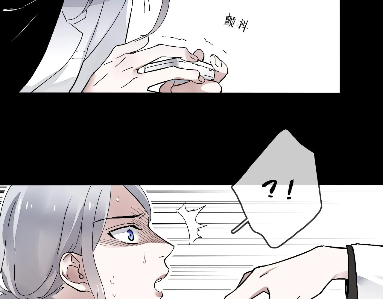 第26话 祁母遇害原因 第24页