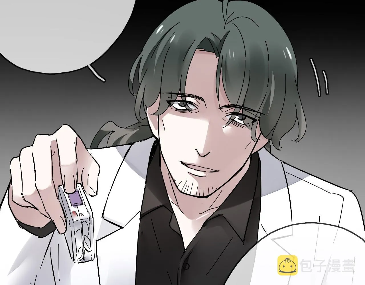 第26话 祁母遇害原因 第26页
