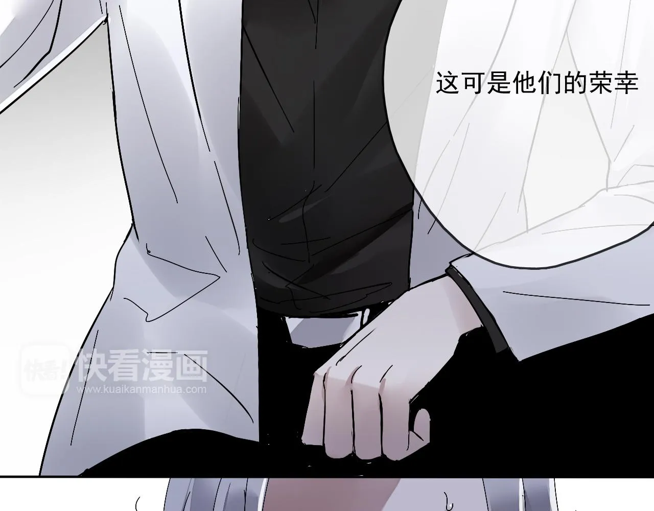 第26话 祁母遇害原因 第27页