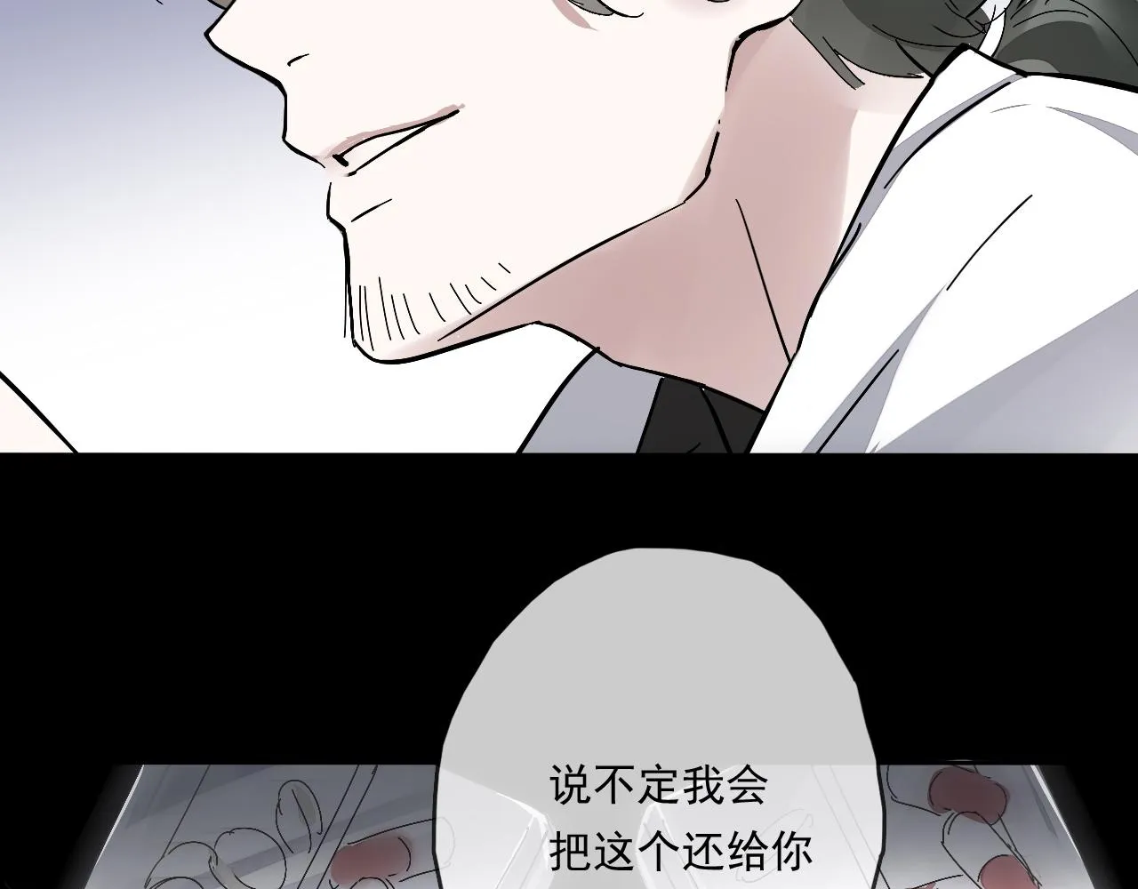 第26话 祁母遇害原因 第31页