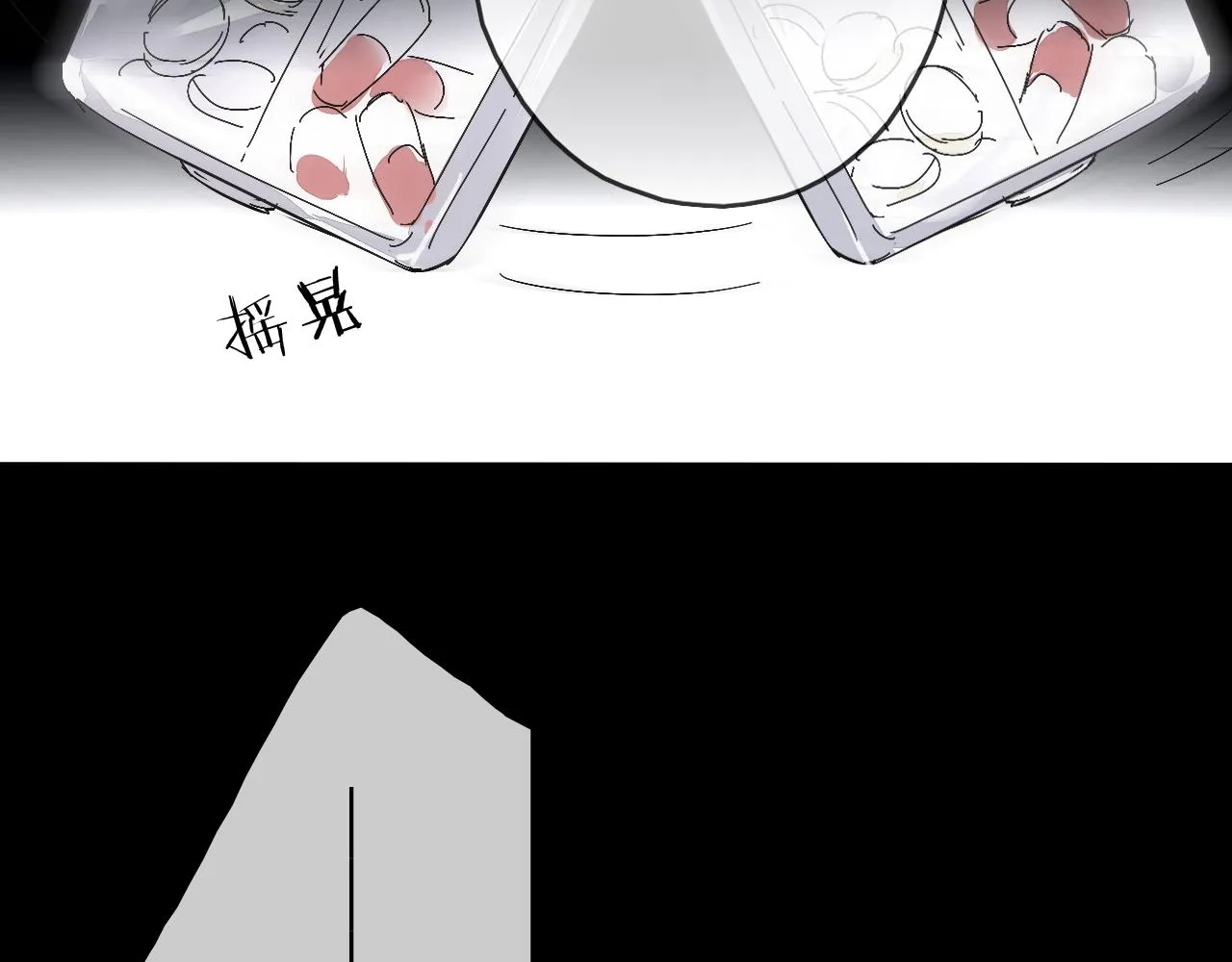 第26话 祁母遇害原因 第32页