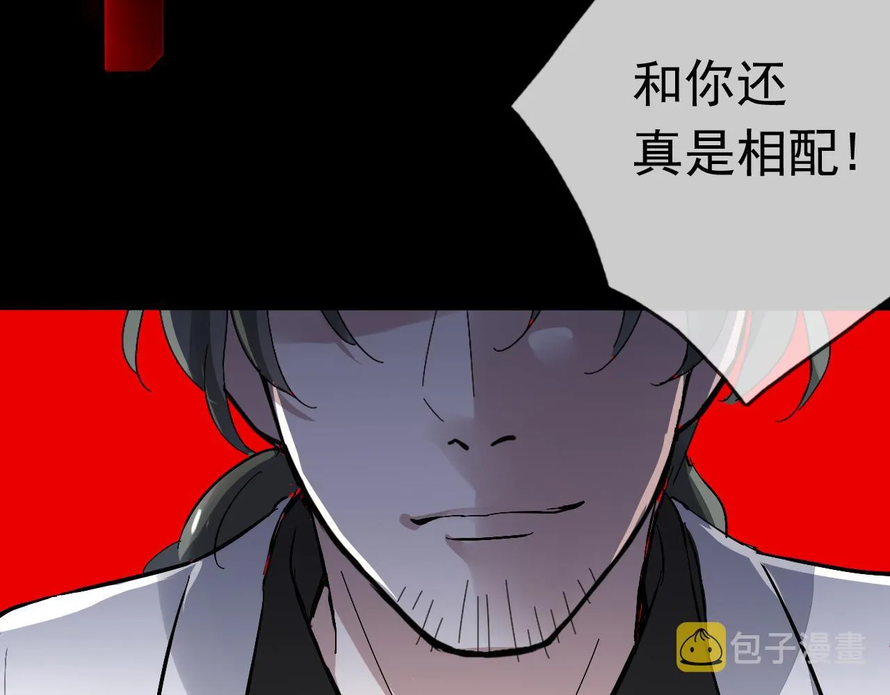 第26话 祁母遇害原因 第37页