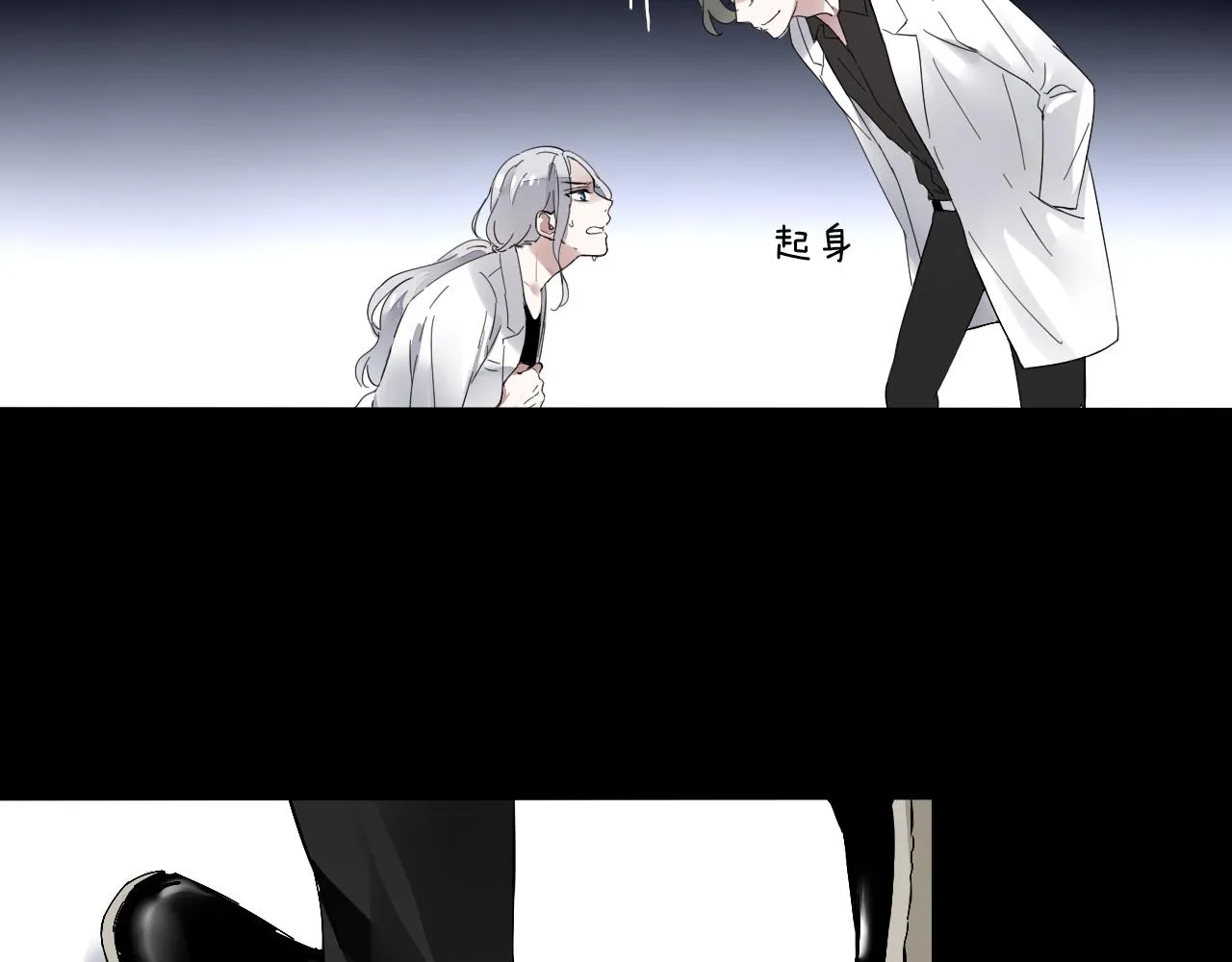 第26话 祁母遇害原因 第40页
