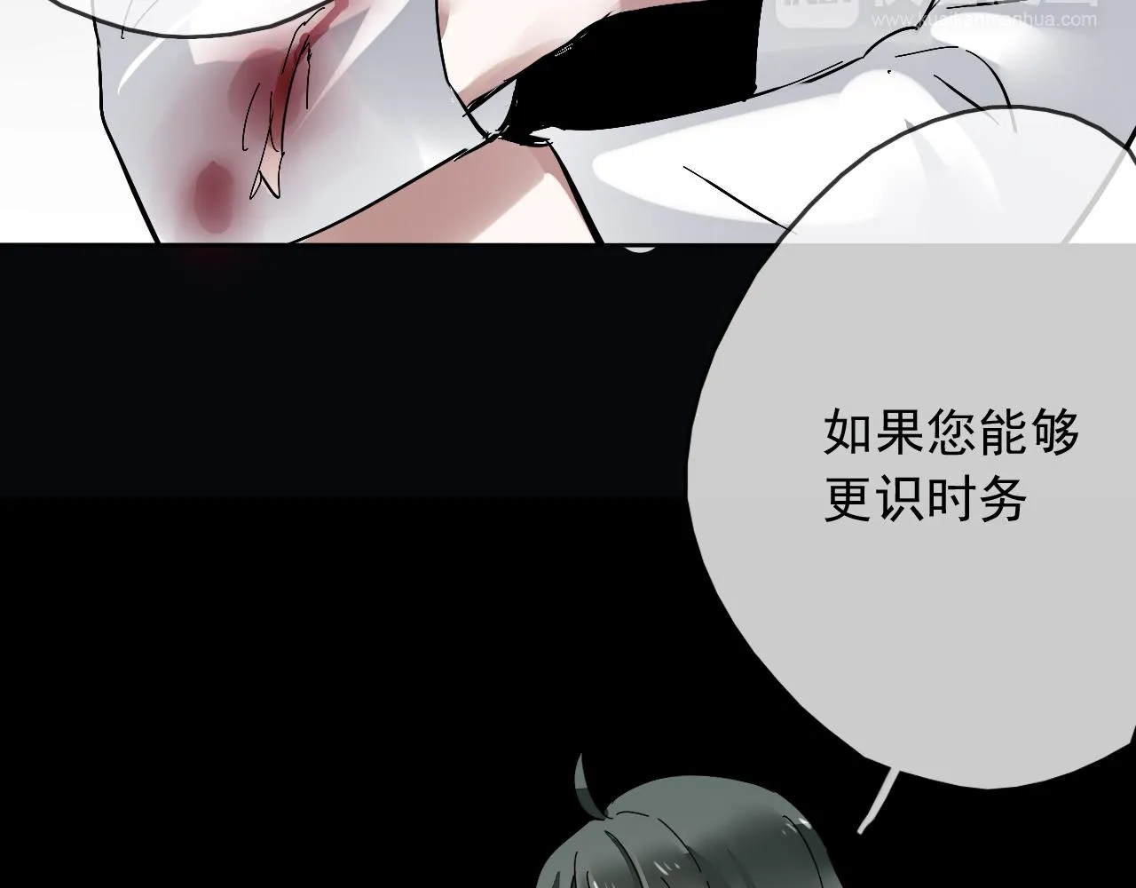 第26话 祁母遇害原因 第44页