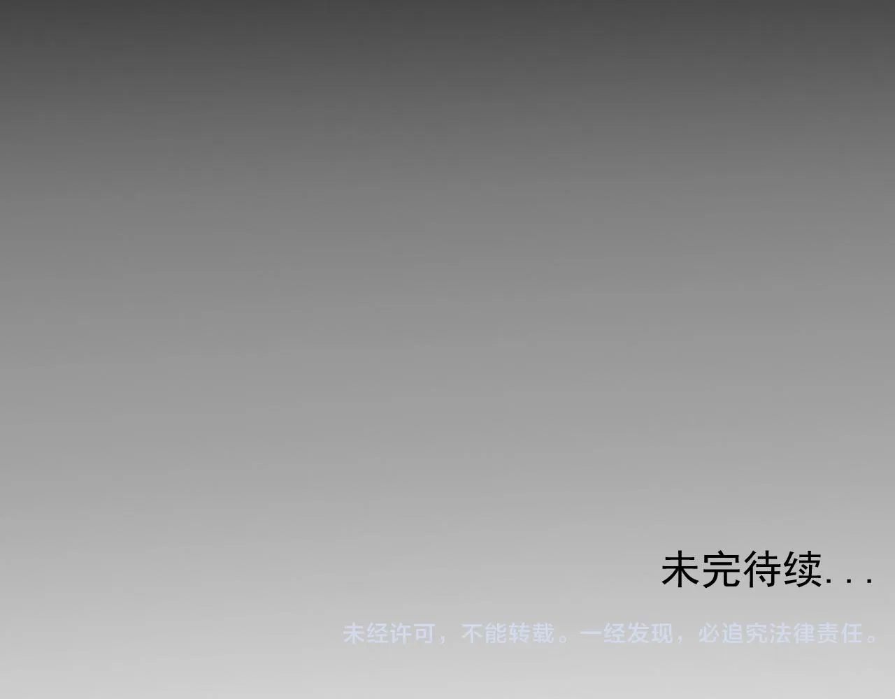 第26话 祁母遇害原因 第49页