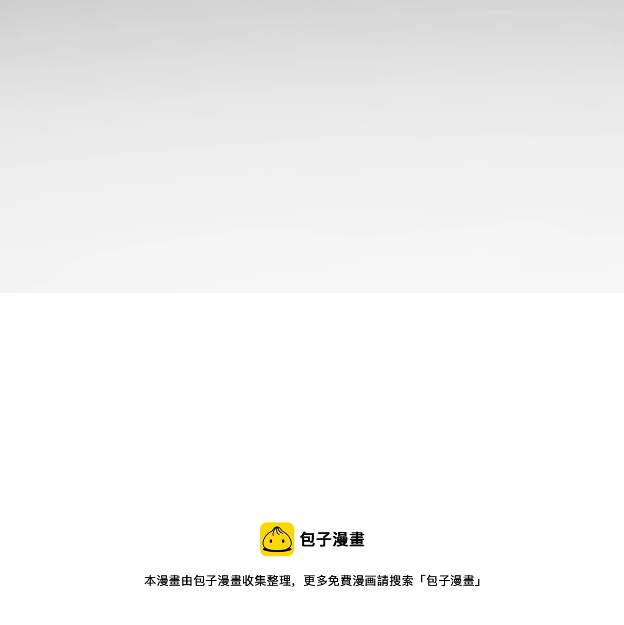 第26话 祁母遇害原因 第50页